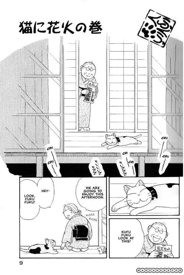 Fuku-Fuku Funya~n Chapter 2 1